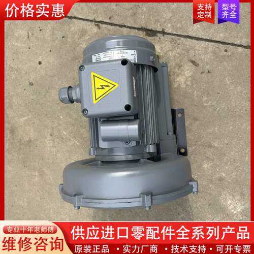 议价台湾全风RB-400s高压漩涡风机增氧风泵400W，单相22