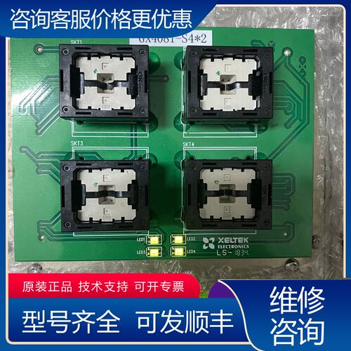 议价GX4081-S4 西尔特7500座子USON8X4座可维修