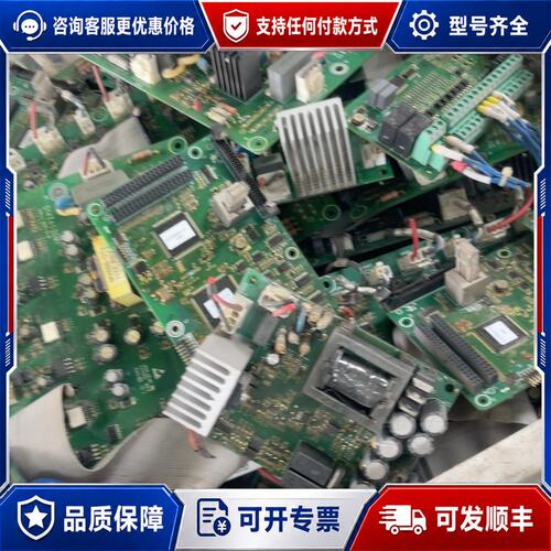议价麦格米特变频器板子。d14t303gu1、主板100一张可维修