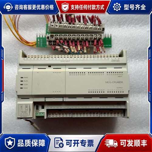 议价光洋KoyoPLC NK1L-CPU40DR可维修