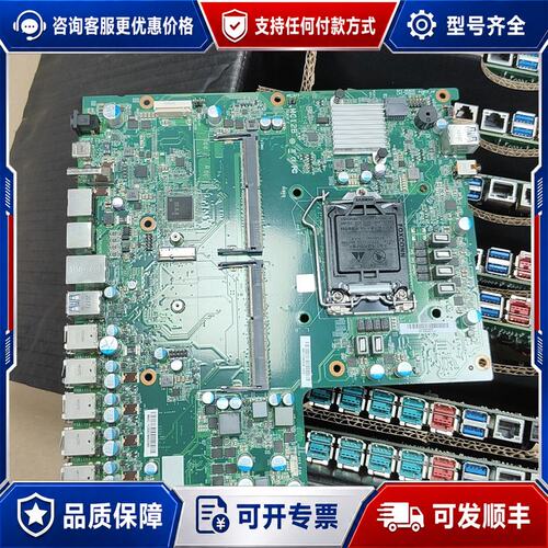 议价MC12B Ver.0.2主板，支持8-9代CPU。主板成色可维修
