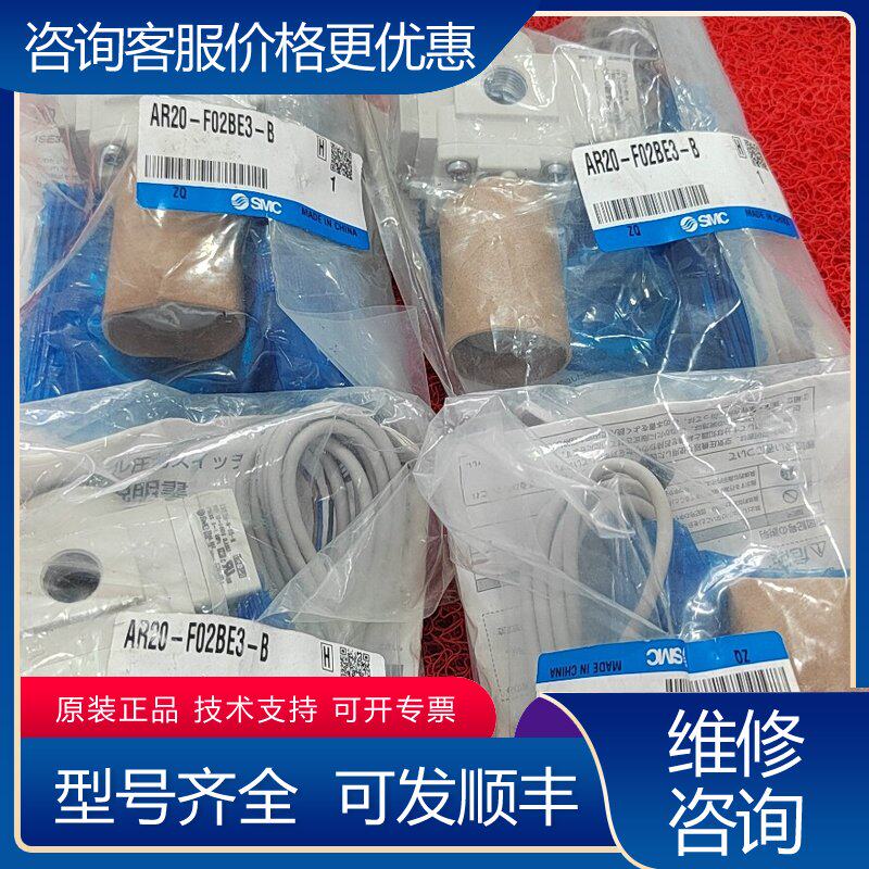 议价AR20-F02BF3-B IS35-N-65-M带可维修