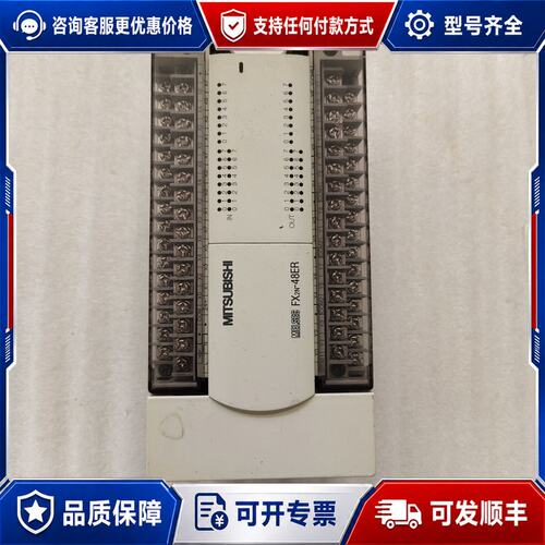 议价三菱PLC FX2N-48ER可维修