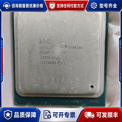 议价i7 4820k可维修