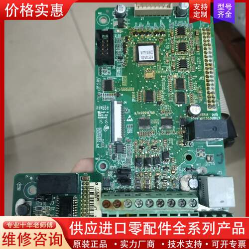 议价变频器主板MVT553GBKZ1,MF38TX1A1，成