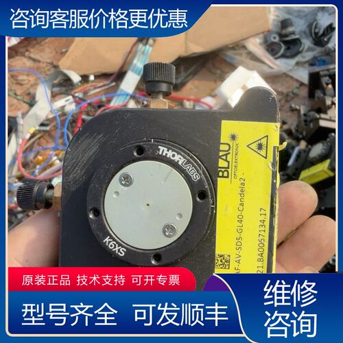 议价Thorlabs K6XS六轴光学调整架2英寸可维修