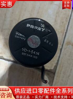 议价PRPST喷刷电机油泵，，VD-1-54.14，成色