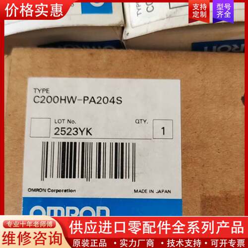 议价C200H-AD002 DA002 ADOO2 DAO