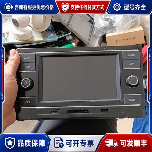 议价德赛西威280D主机 17G 035 280可维修