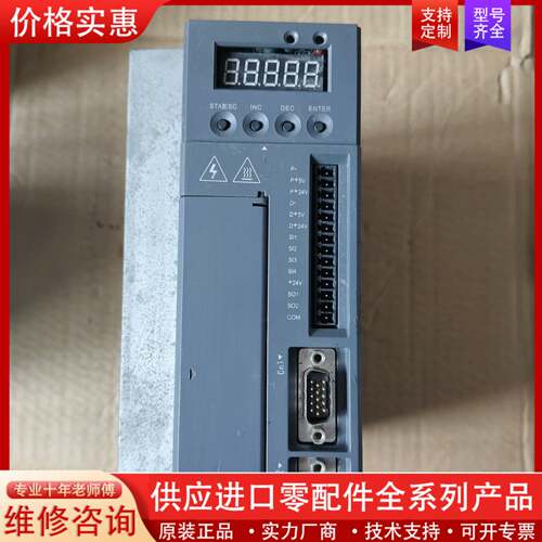 议价DS3-21P5-PQA    1.5千瓦驱动器