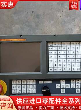 议价台湾宝隆BLCNC-9000TD 数控系统功能显示完好