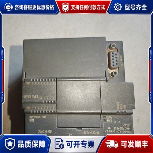 议价西门子S7-200 SMART PLC CPU模块可维修