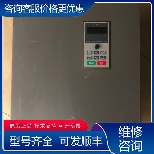 议价佛斯特变频器FST-610-045PT4可维修