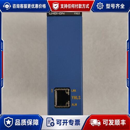 议价F3LH01-0N可维修