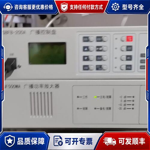 议价海湾GST-GF500WA功率放大器 500W功率放大器可维修