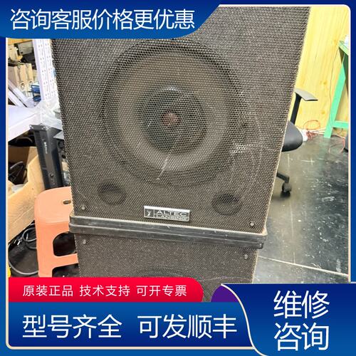 议价剧院之声 奥特蓝星 ALTEC LANSING PS-9可维修