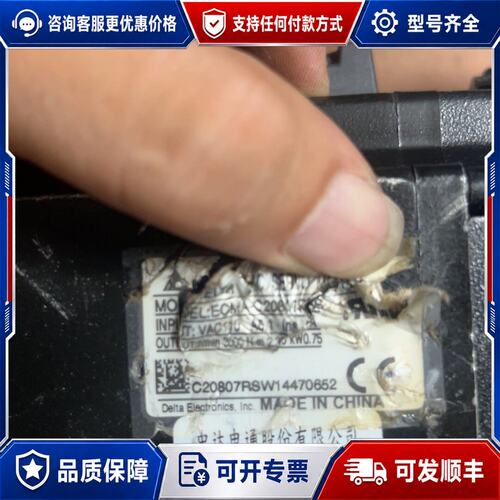 议价台达伺服电机ECMA-C20807RS，750W功率，输入电可维修
