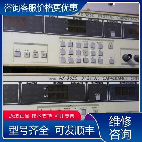 议价ADEX AX-365C 数字电容测试仪 图片议价可维修