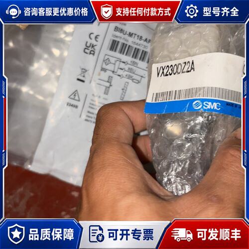 议价VX230DZ2A可维修