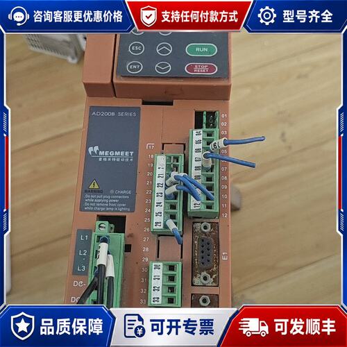 议价麦格米特变频器AD200B-040T4A，4.0kw380v可维修