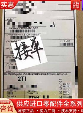 议价思科C8300-1N1S-6T新款路由器