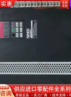 议价变频器EM330D-037-3B，37KW/380V三相
