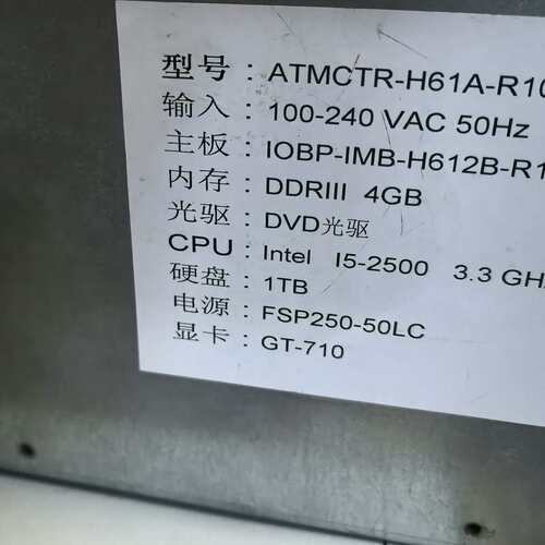 议价ATM主机 ATMCTR-H61L 工控机/iEi威强IPC可维修