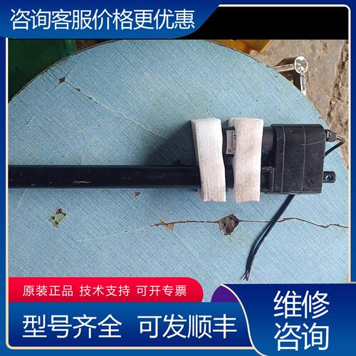 议价HB推杆HB-DJ808-24-400-700-55-LT可维修