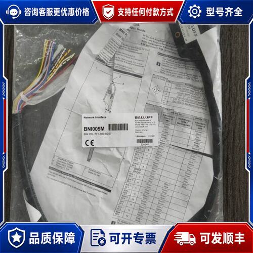 议价BNI005M可维修