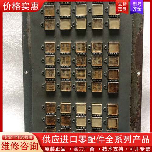 议价按键板型号A02B-0236-C231，包好测试好发