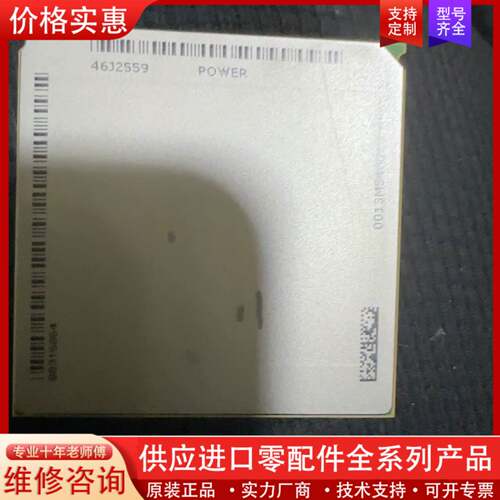 议价46j2559cpu