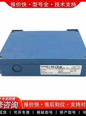 议价电梯光幕电源盒 蓝盒 CEDES ID.NR.18405