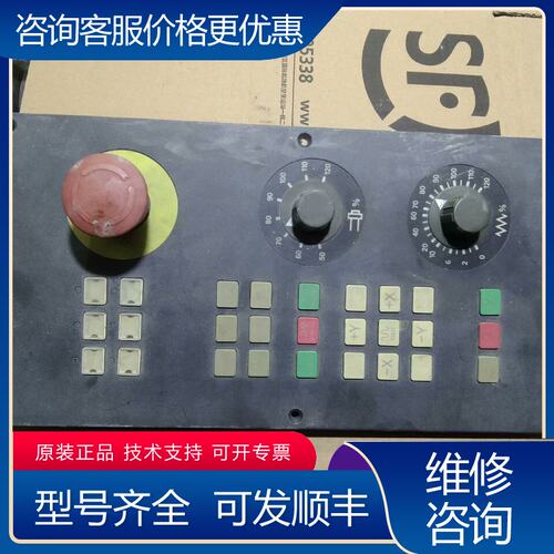 议价西门子 6fc5303－0af30－1aa0 802d sl可维修