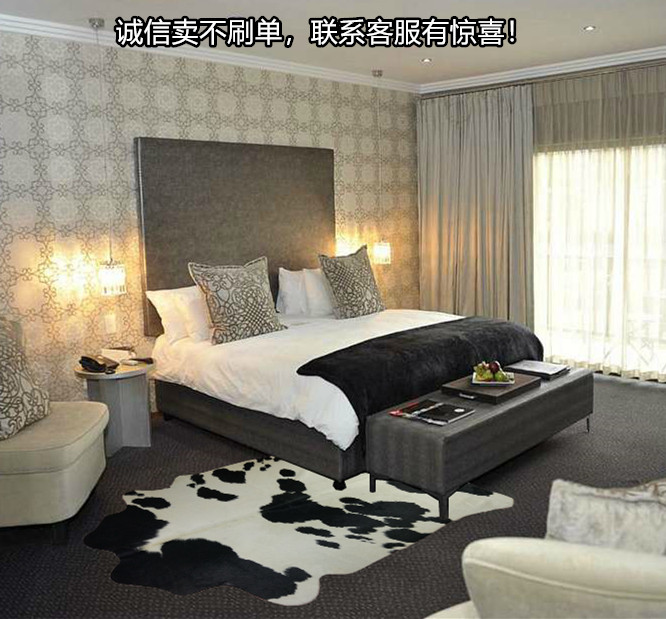 房间软装巴西奶牛皮地毯