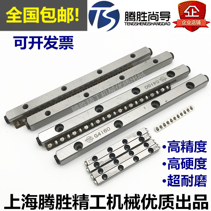 厂家直销品质保证精密顺滑经久耐用