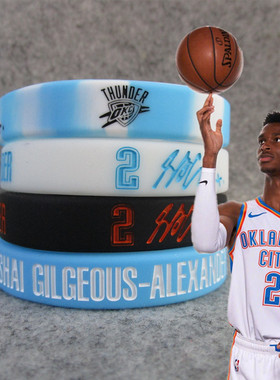 篮球球星雷霆队2号亚历山大SGA签名运动手环硅胶腕带球迷饰品威少