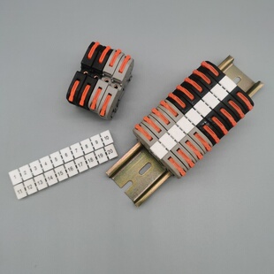 林航PCT211L按压式快速接线端子短接并联端子排快接对接一进多出