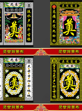 对联款式多颜色靓丽尺寸定做