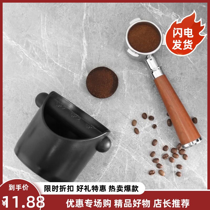 咖啡渣桶家用吧台意式半自动咖啡机废粉渣小号加厚敲渣桶收纳渣盒