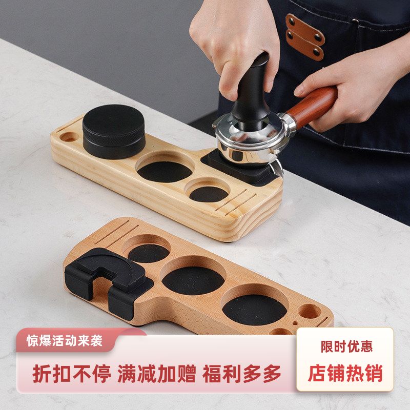 咖啡机手柄配套器具收纳榉木填压座意式座辅助压通用快捷式压粉座