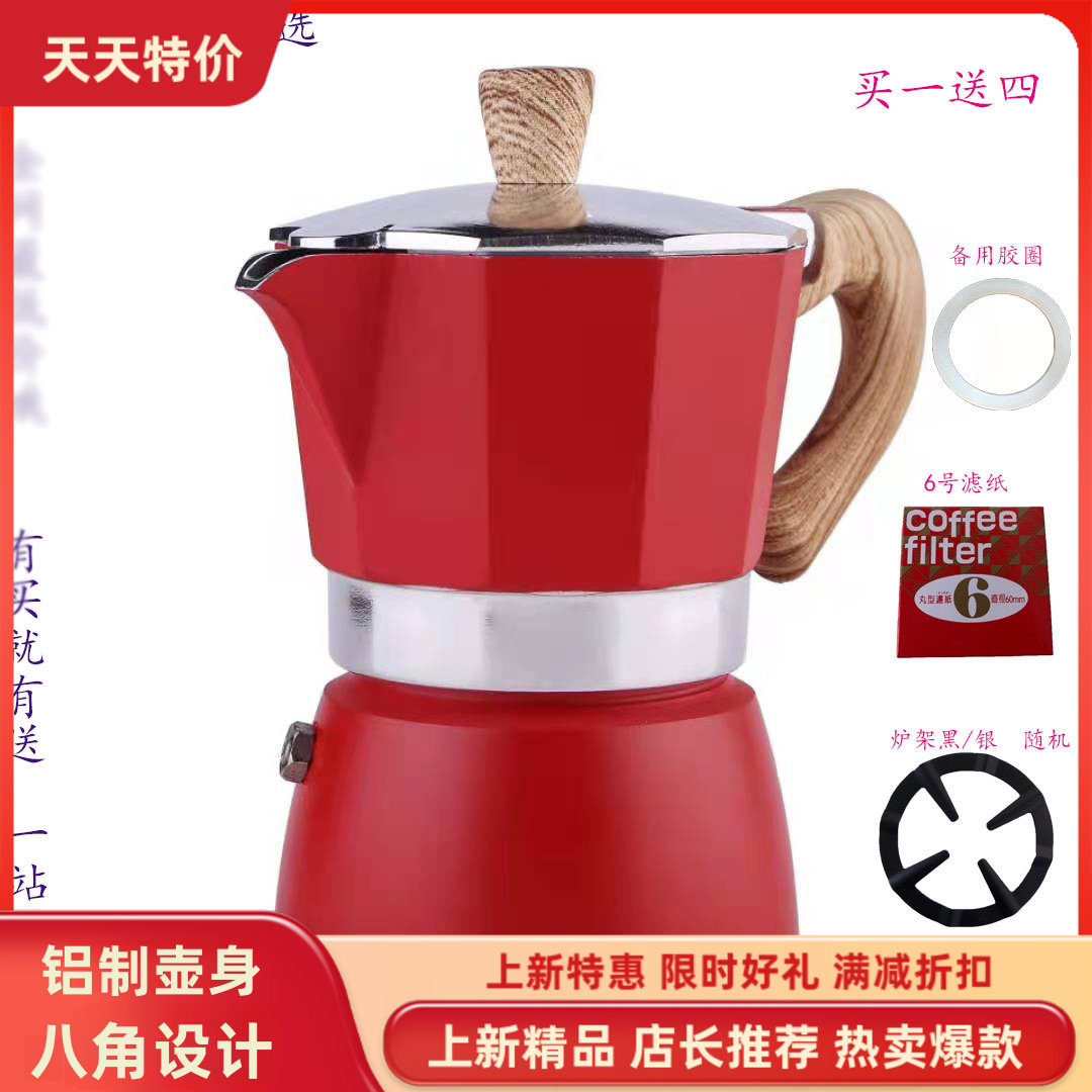 亚马逊新款黑色意制欧式铝壶八角
