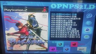 ps2游戏机专用硬盘2t考满ps2游戏游戏 (一共766)游戏3-5机器使用