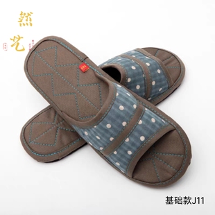 然艺布艺然艺布艺居家拖鞋男款纯棉布底静音机洗室内地板拖鞋