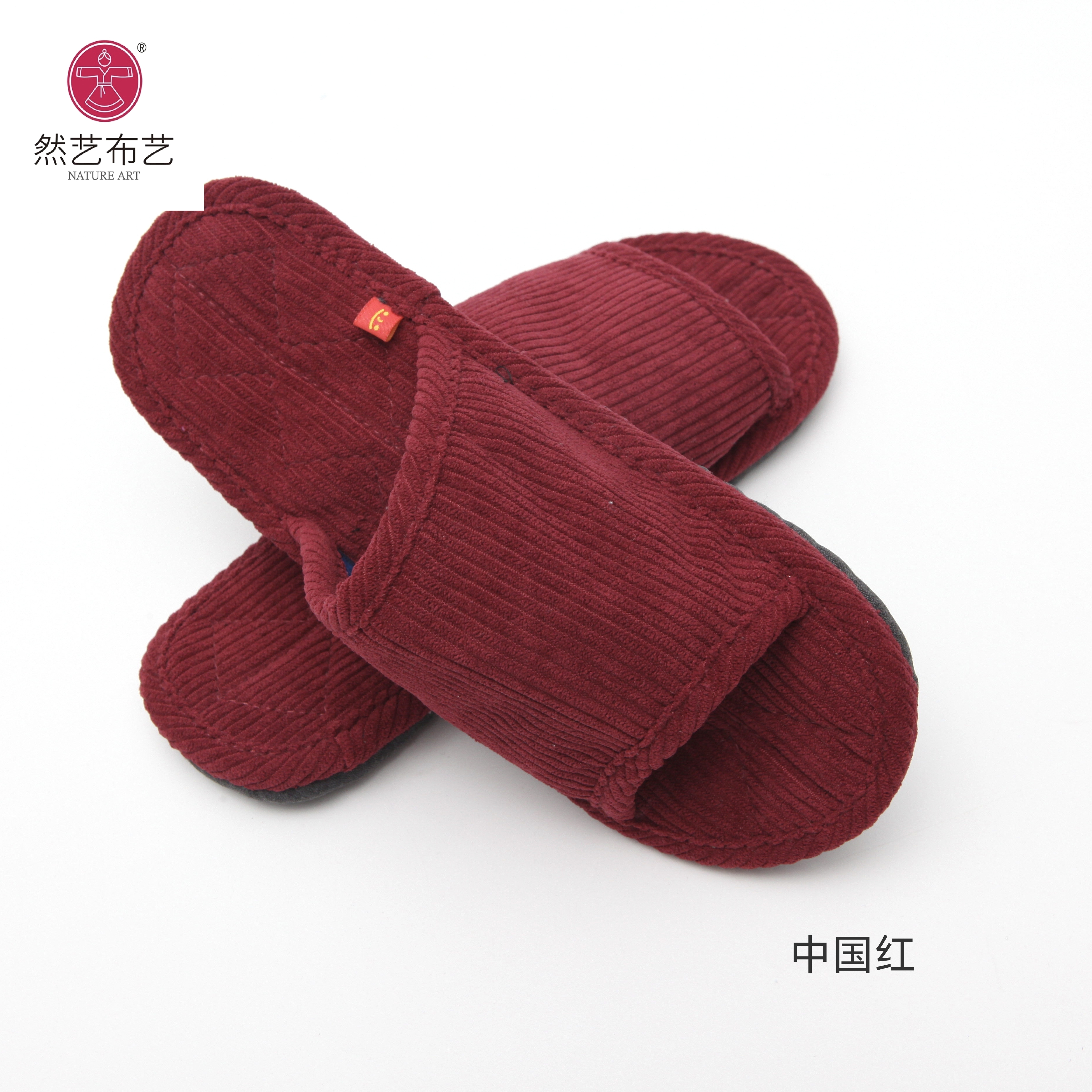 然艺布艺居家拖鞋男女纯棉布底静音机洗室内地板拖鞋柔软舒适防臭