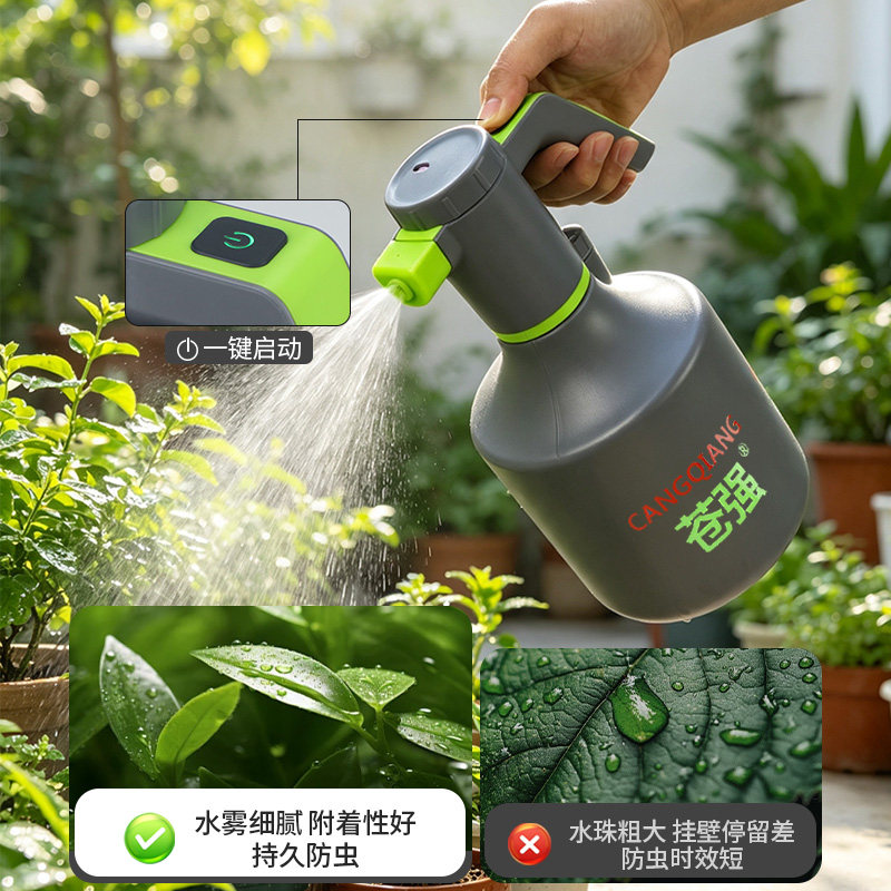 苍强电动喷壶带量杯带刻度水位线图片