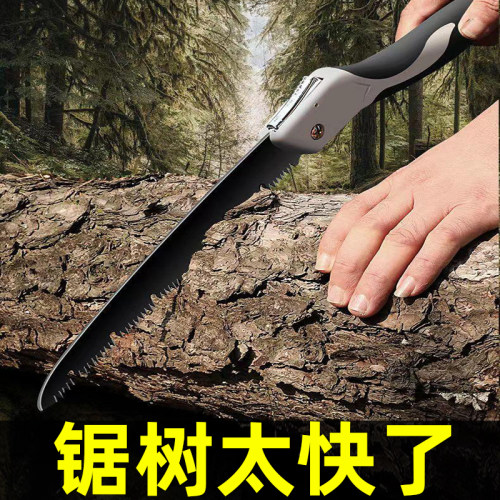 折叠手工锯省力锋利园艺工具