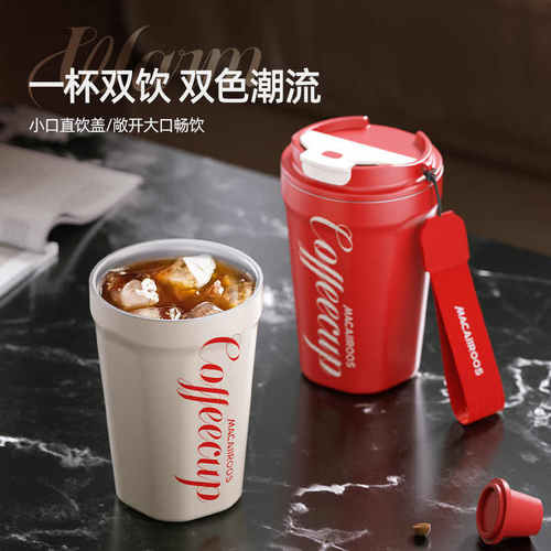 Macaiiroos迈卡罗MC-8381BW不锈钢真空咖啡杯时尚车载便携保温杯