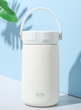 非物FW-811拾光休闲提手保温杯学生便携简约休闲杯子开学礼品福利