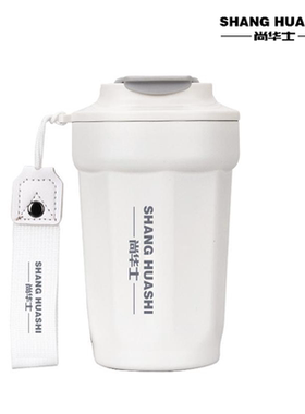 尚华士SHS-30417温显咖啡杯男女士学生出行便携保温杯节日礼品批