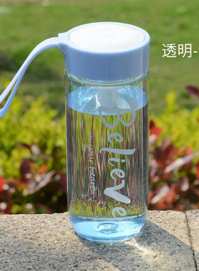 百斯克BS-BS2405100小麦塑料杯子500ml时尚简约日常出行随手杯子